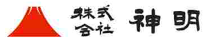 神明